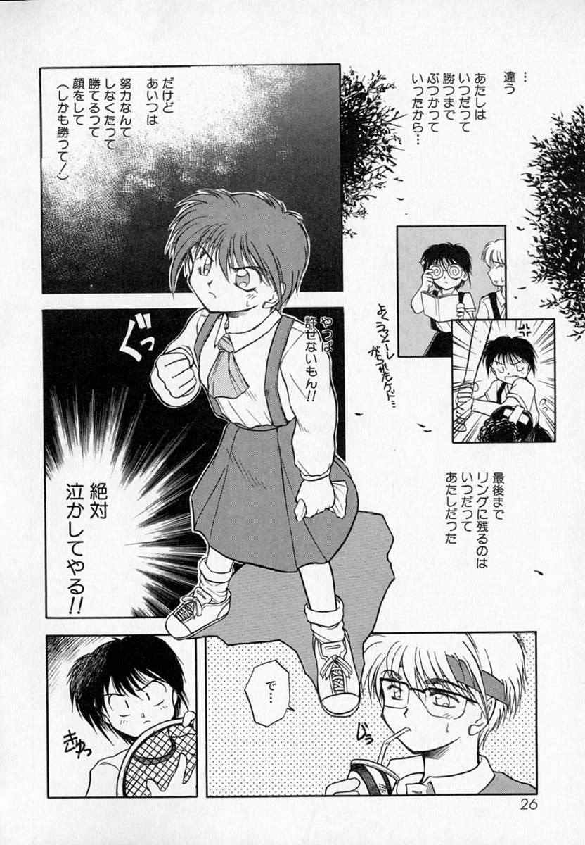 [秋葉凪樹] 放課後