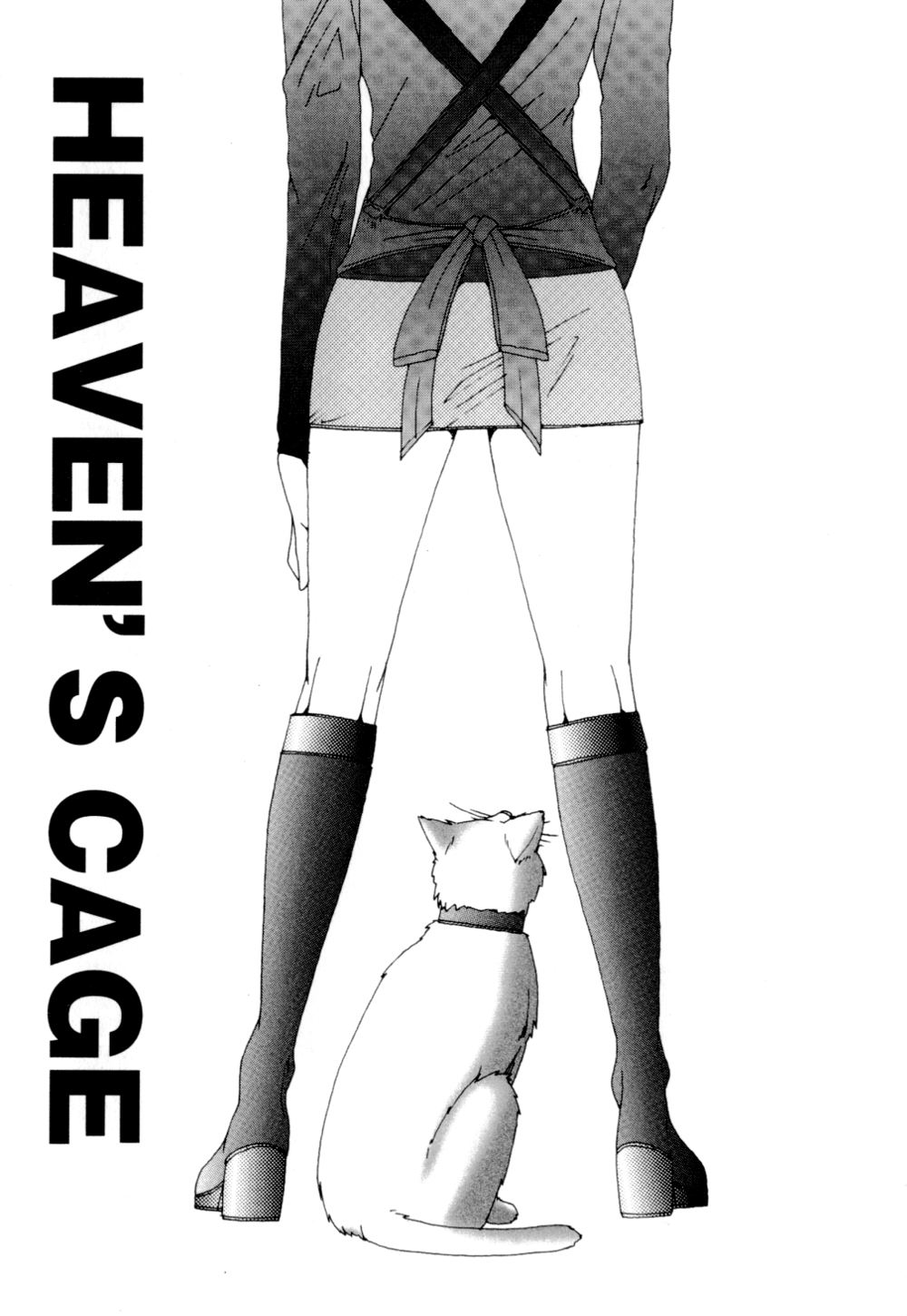 [姫はじめ] 秘めいじり