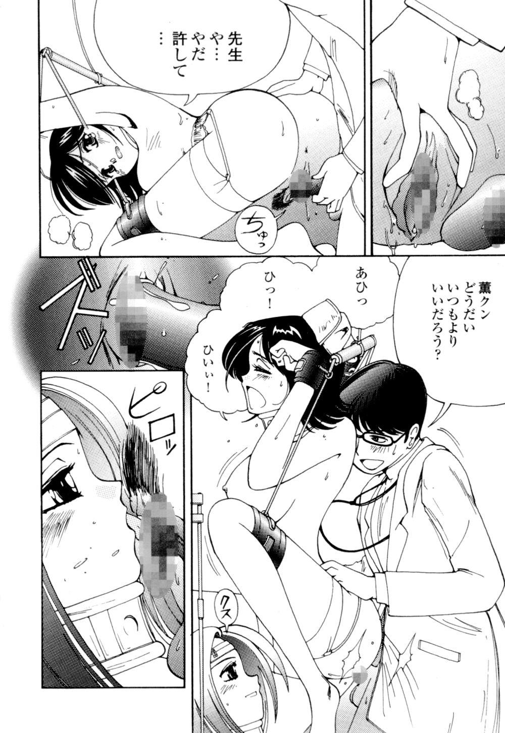 [姫はじめ] 秘めいじり