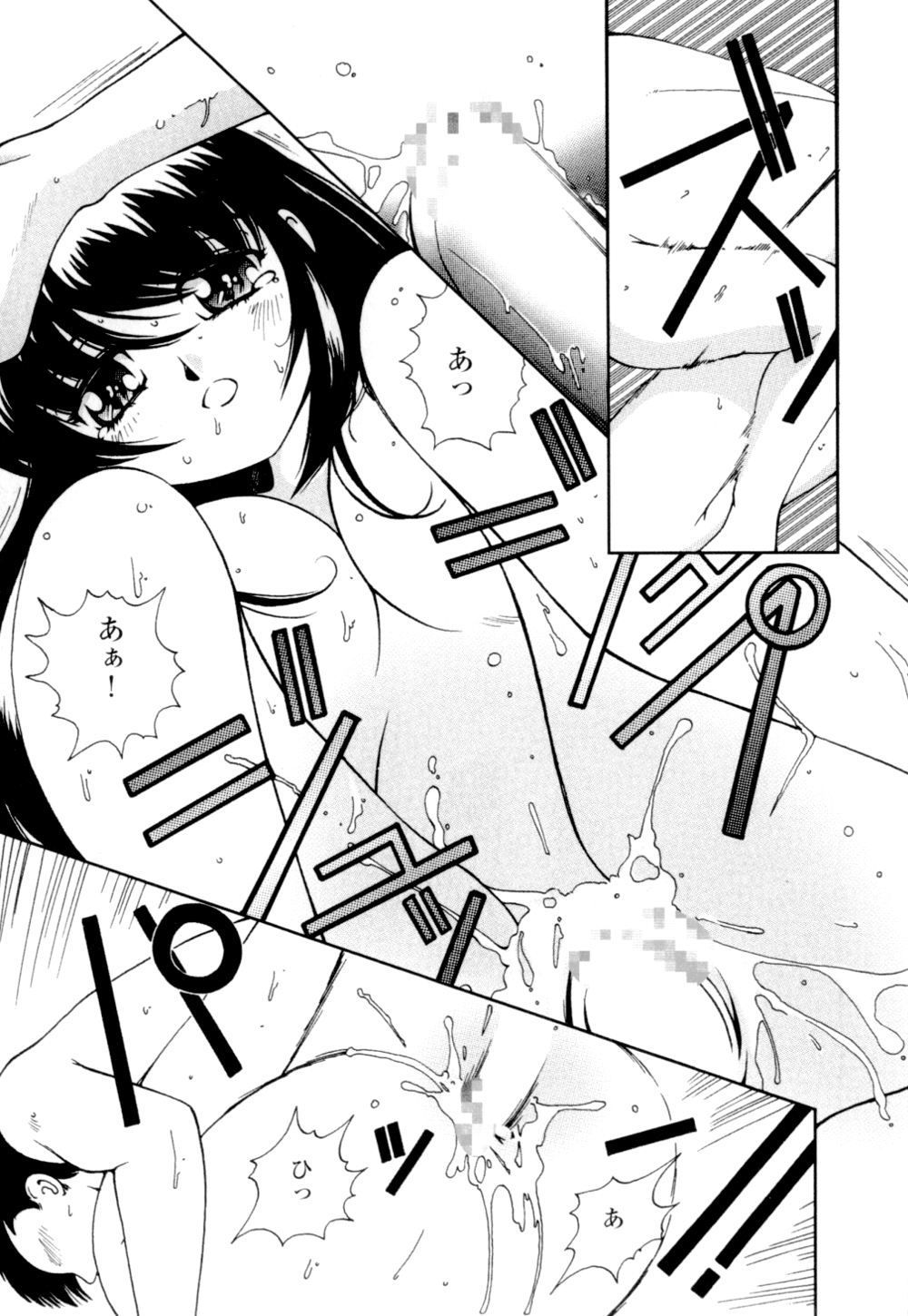 [姫はじめ] 秘めいじり