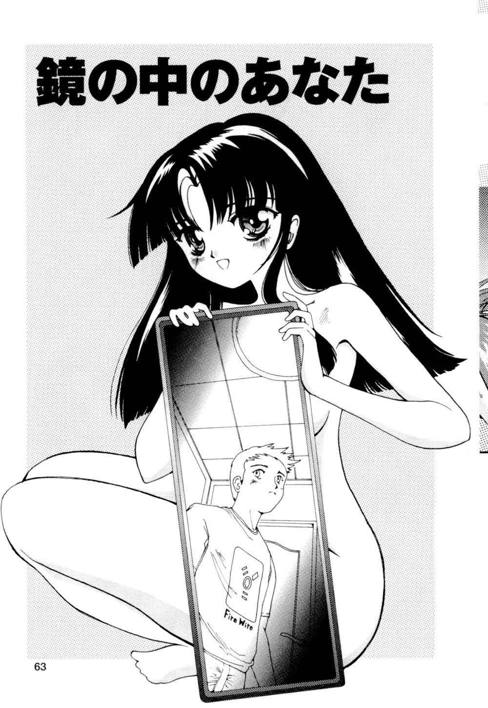 [姫はじめ] 秘めいじり