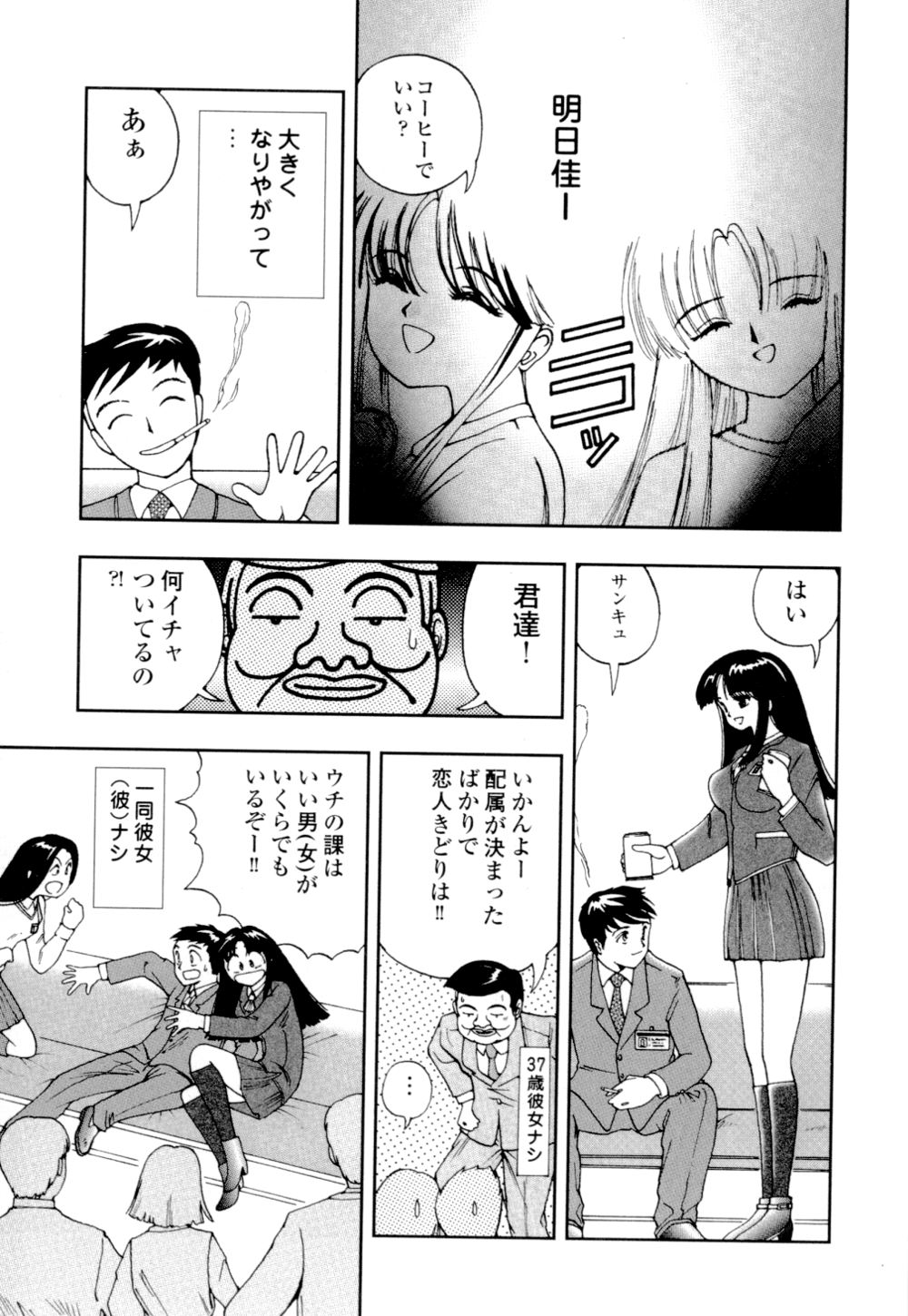 [姫はじめ] 秘めいじり