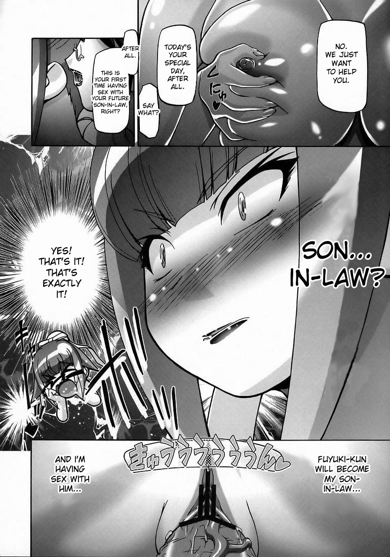 (C74) [ギャンブラー倶楽部 (香坂純)] 秋・桜 (ケロロ軍曹) [英訳]