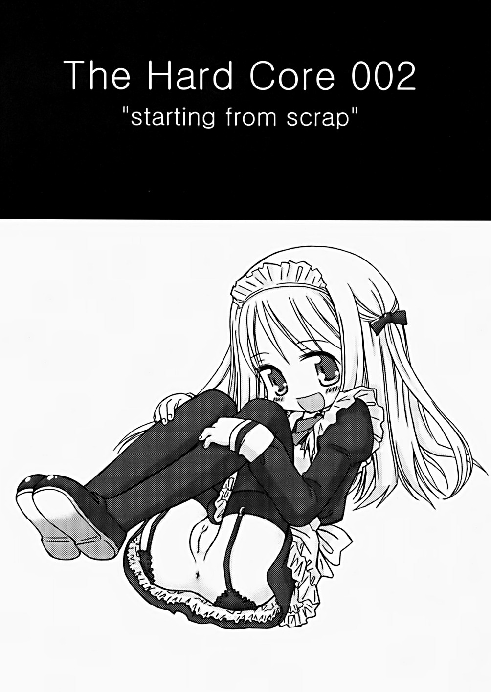 [加賀美ふみを] The Hard Core