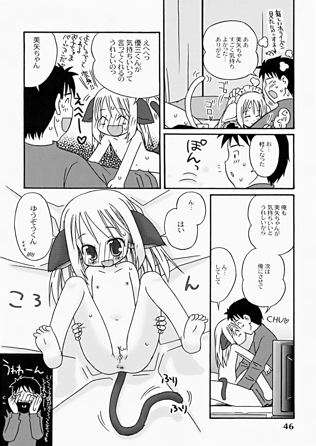 [加賀美ふみを] The Hard Core