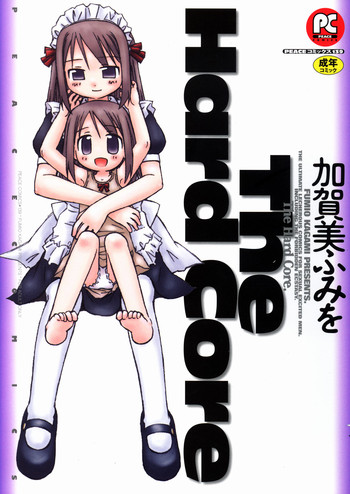 [加賀美ふみを] The Hard Core