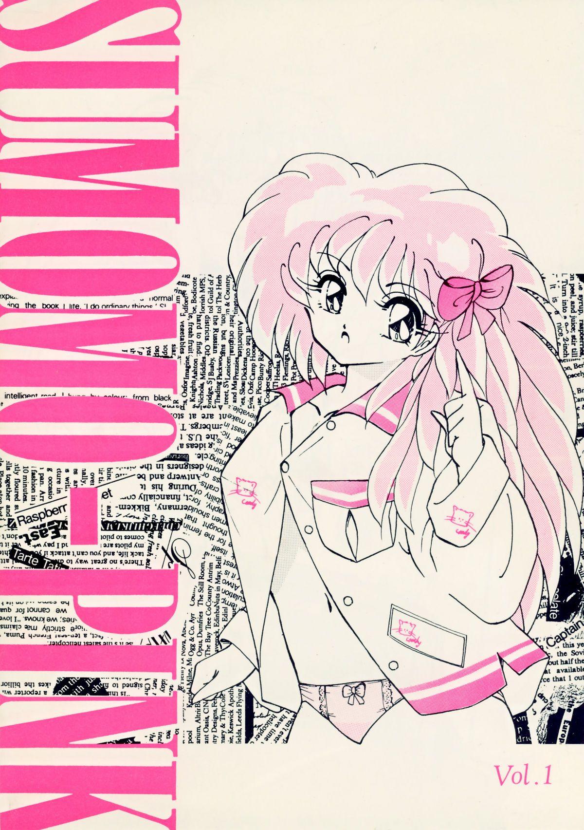 (同人誌) [Sumomo Dou(すもも堂)] 桃色吐息