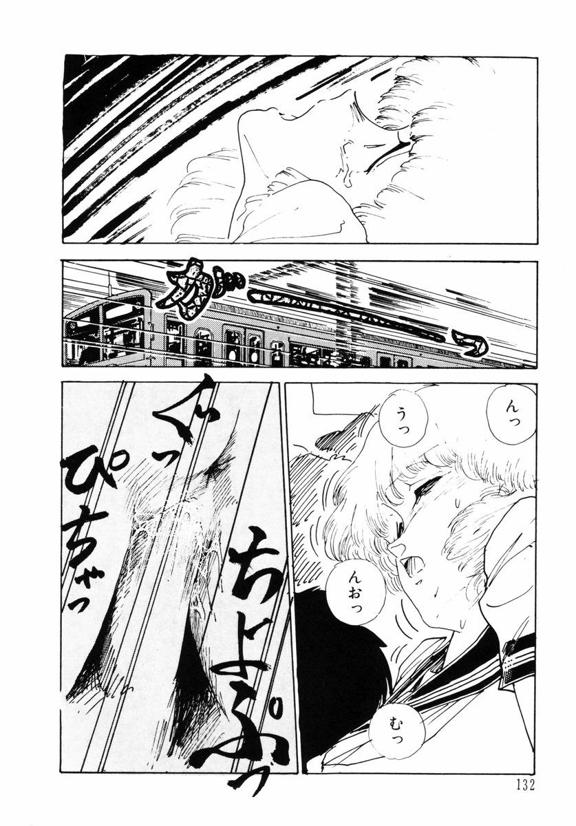 [森山塔(山本直樹)] 準子さんの肖像