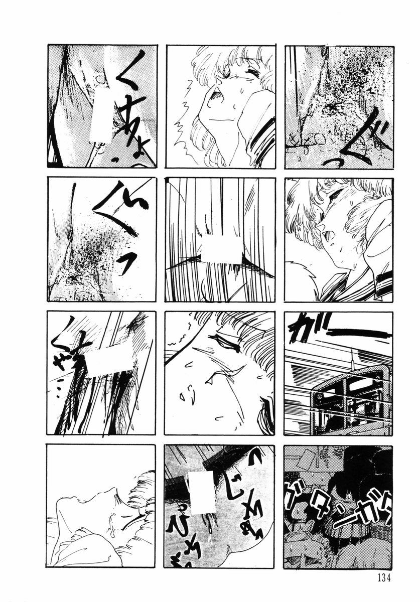 [森山塔(山本直樹)] 準子さんの肖像