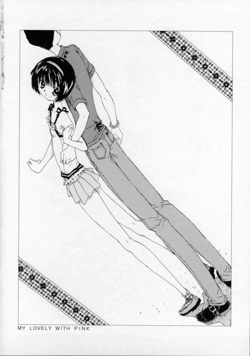 [りえちゃん14歳] 僕の彼女とピンク色