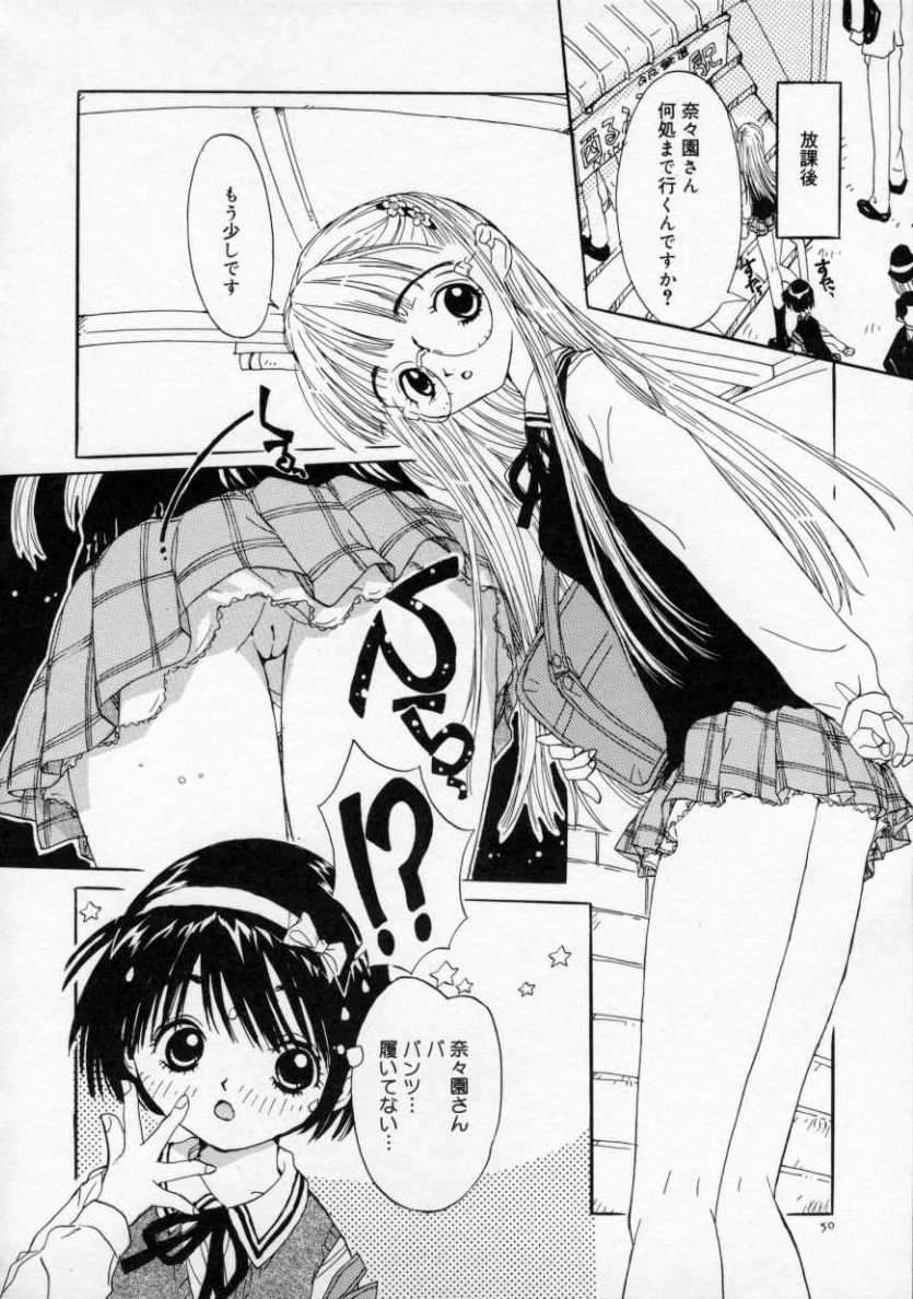 [りえちゃん14歳] 僕の彼女とピンク色