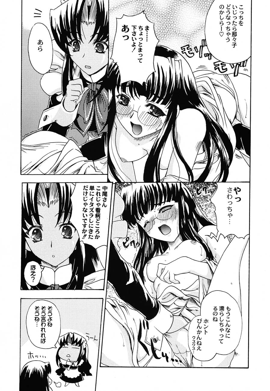 (C62) [甲冑娘 (よろず)] 私立三絃堂学園購買部6號