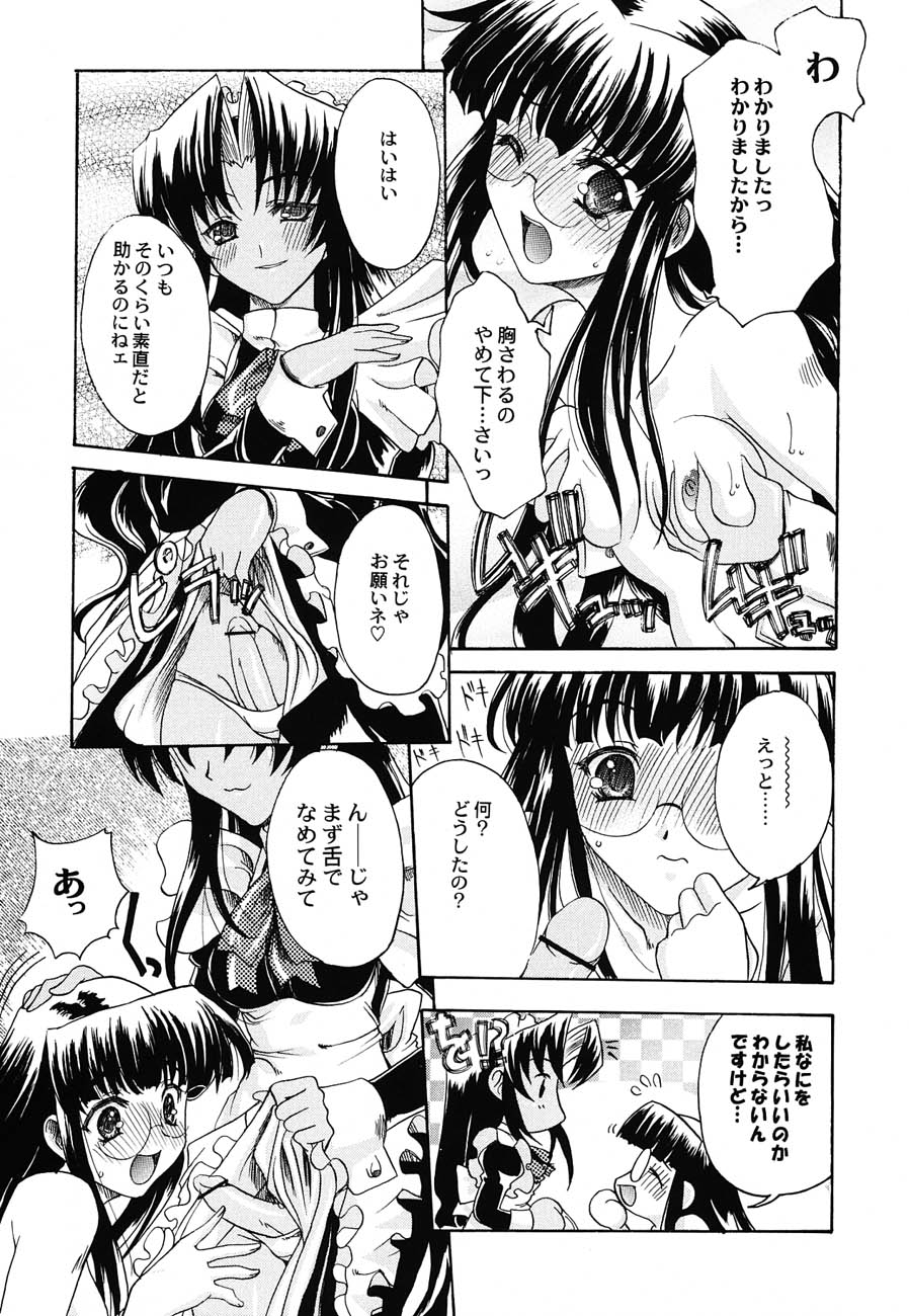 (C62) [甲冑娘 (よろず)] 私立三絃堂学園購買部6號