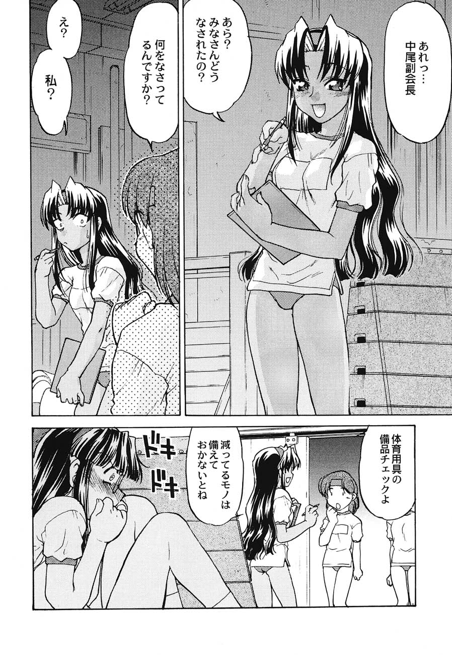 (C62) [甲冑娘 (よろず)] 私立三絃堂学園購買部6號