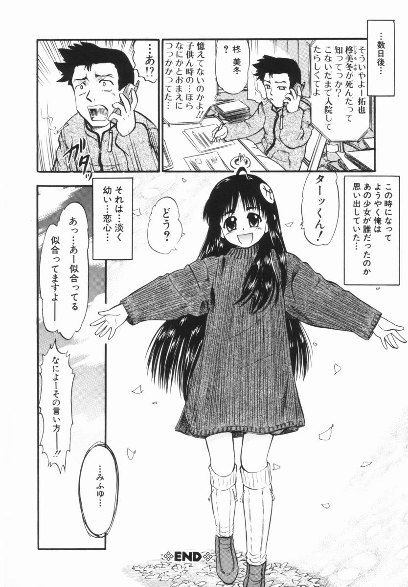 [深紫'72] プルフル。