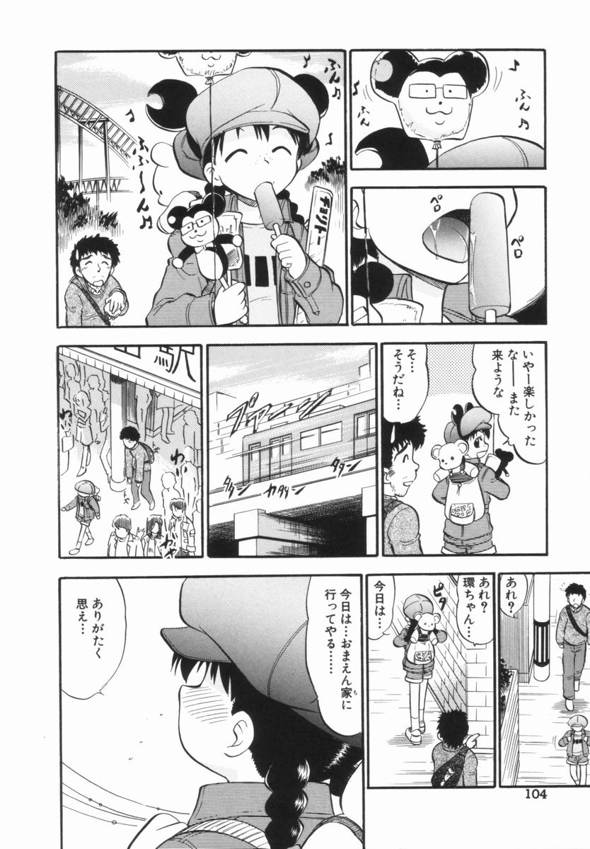 [深紫'72] プルフル。