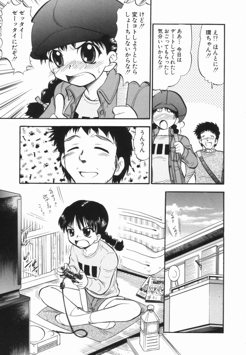 [深紫'72] プルフル。