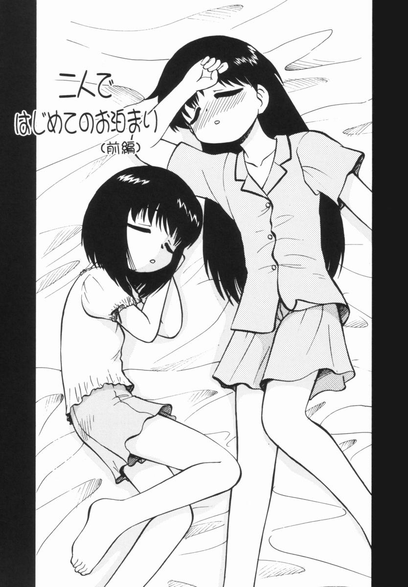 [深紫'72] プルフル。