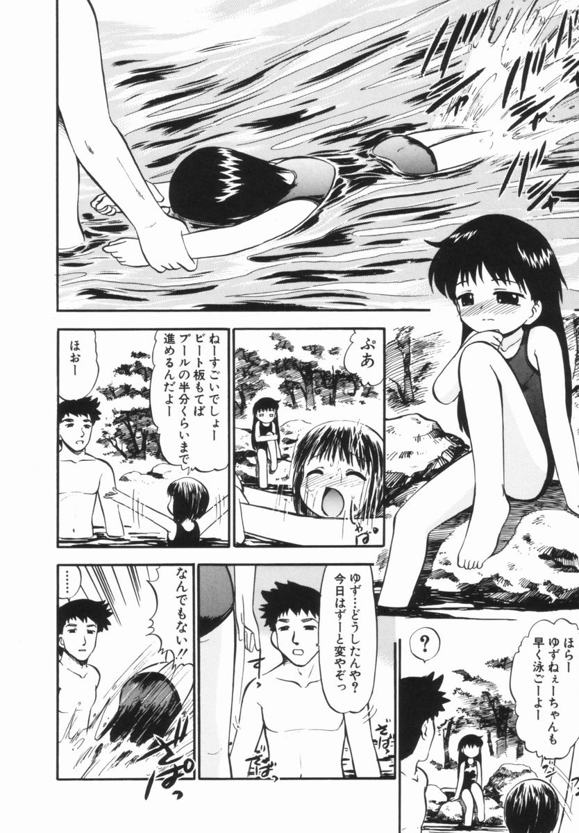 [深紫'72] プルフル。