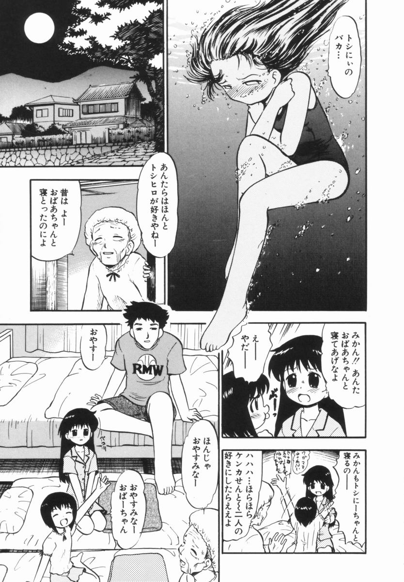 [深紫'72] プルフル。