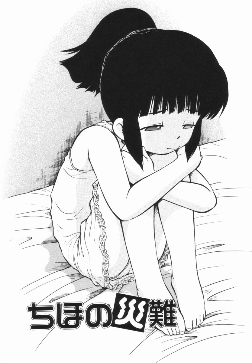 [深紫'72] プルフル。