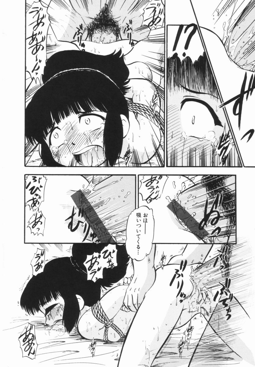 [深紫'72] プルフル。