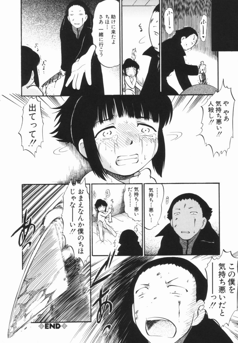 [深紫'72] プルフル。