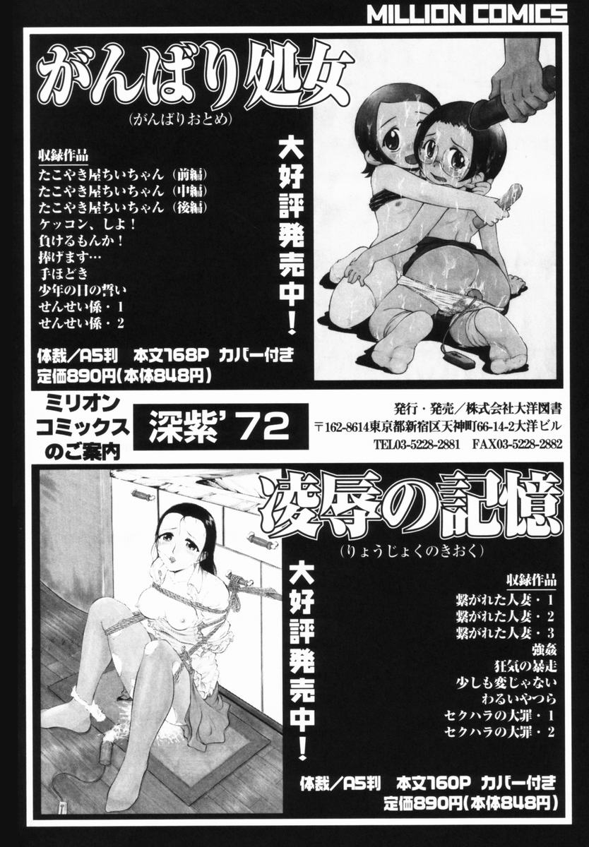 [深紫'72] プルフル。