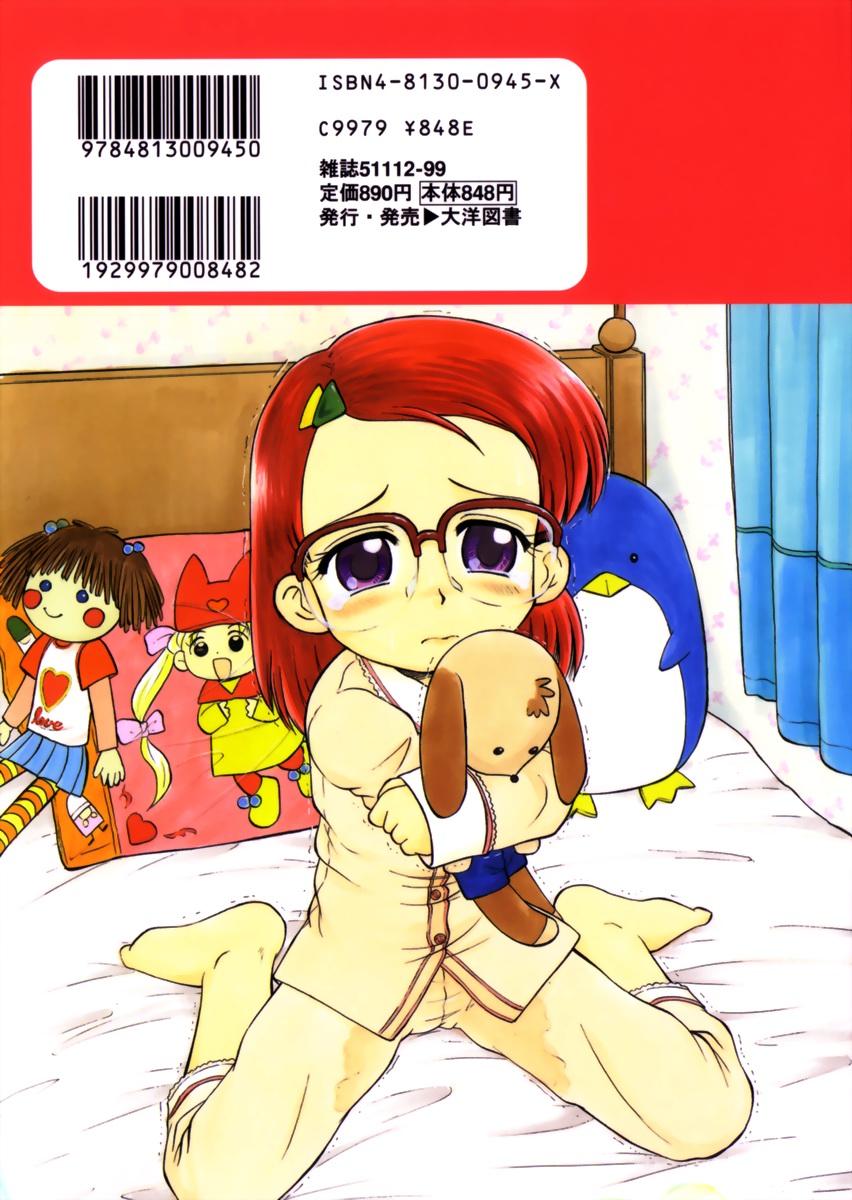 [深紫'72] プルフル。