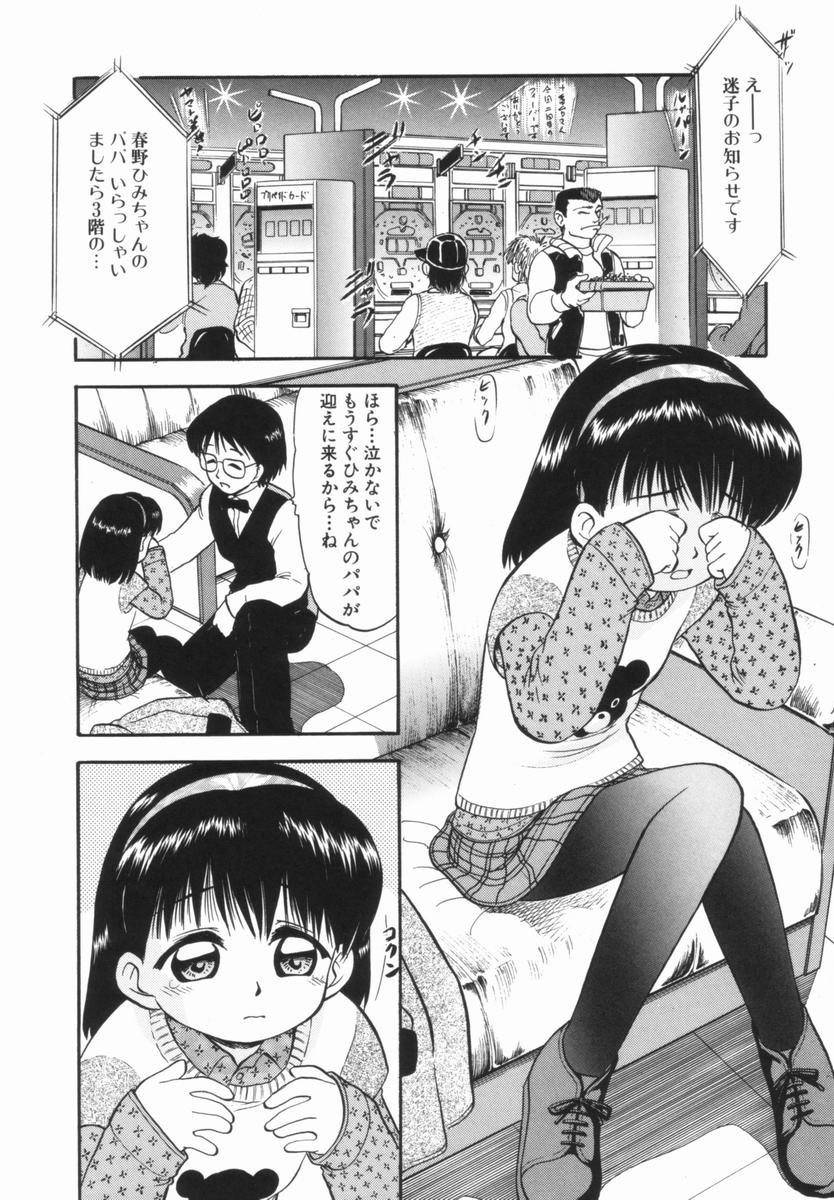 [深紫'72] プルフル。