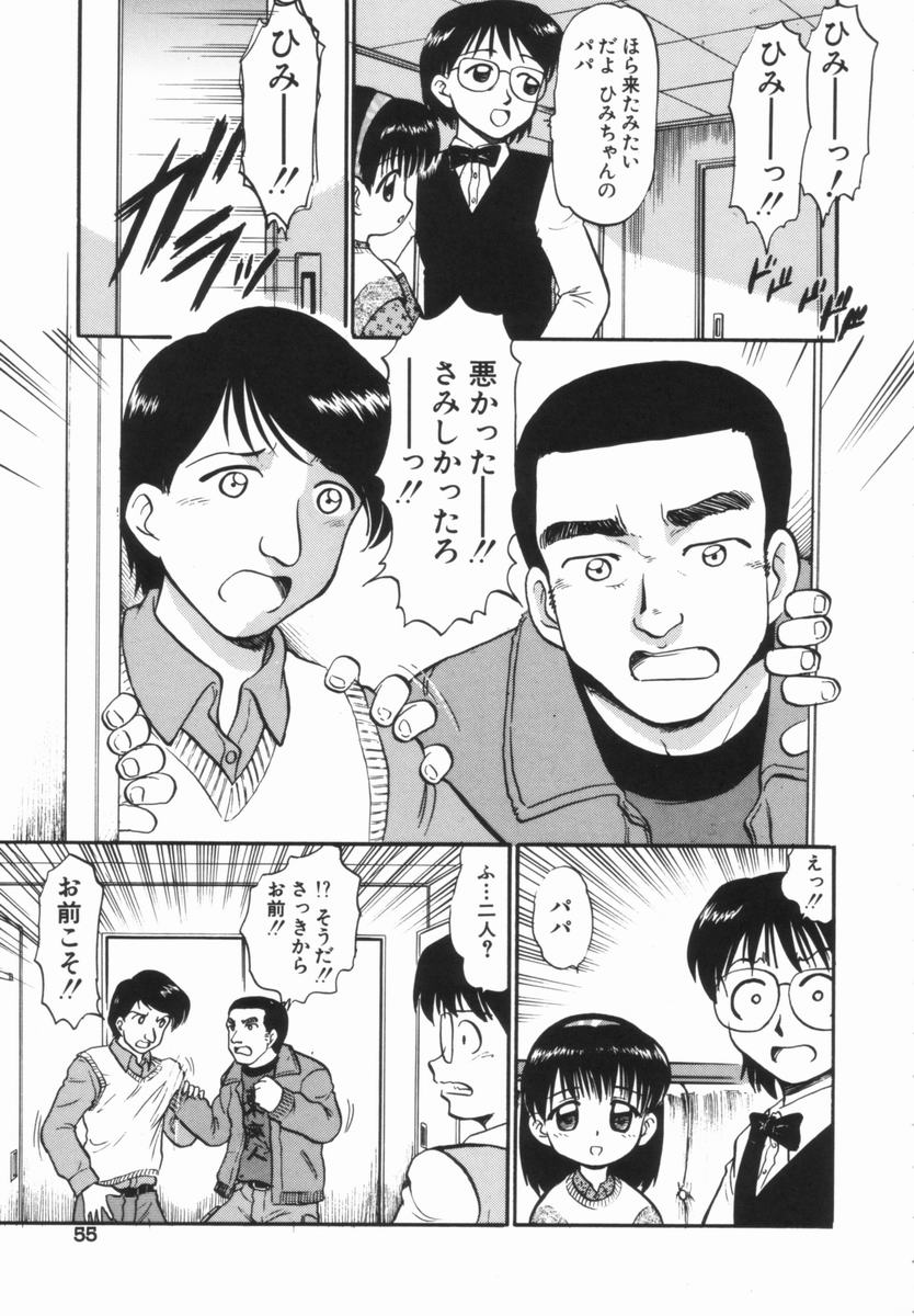 [深紫'72] プルフル。