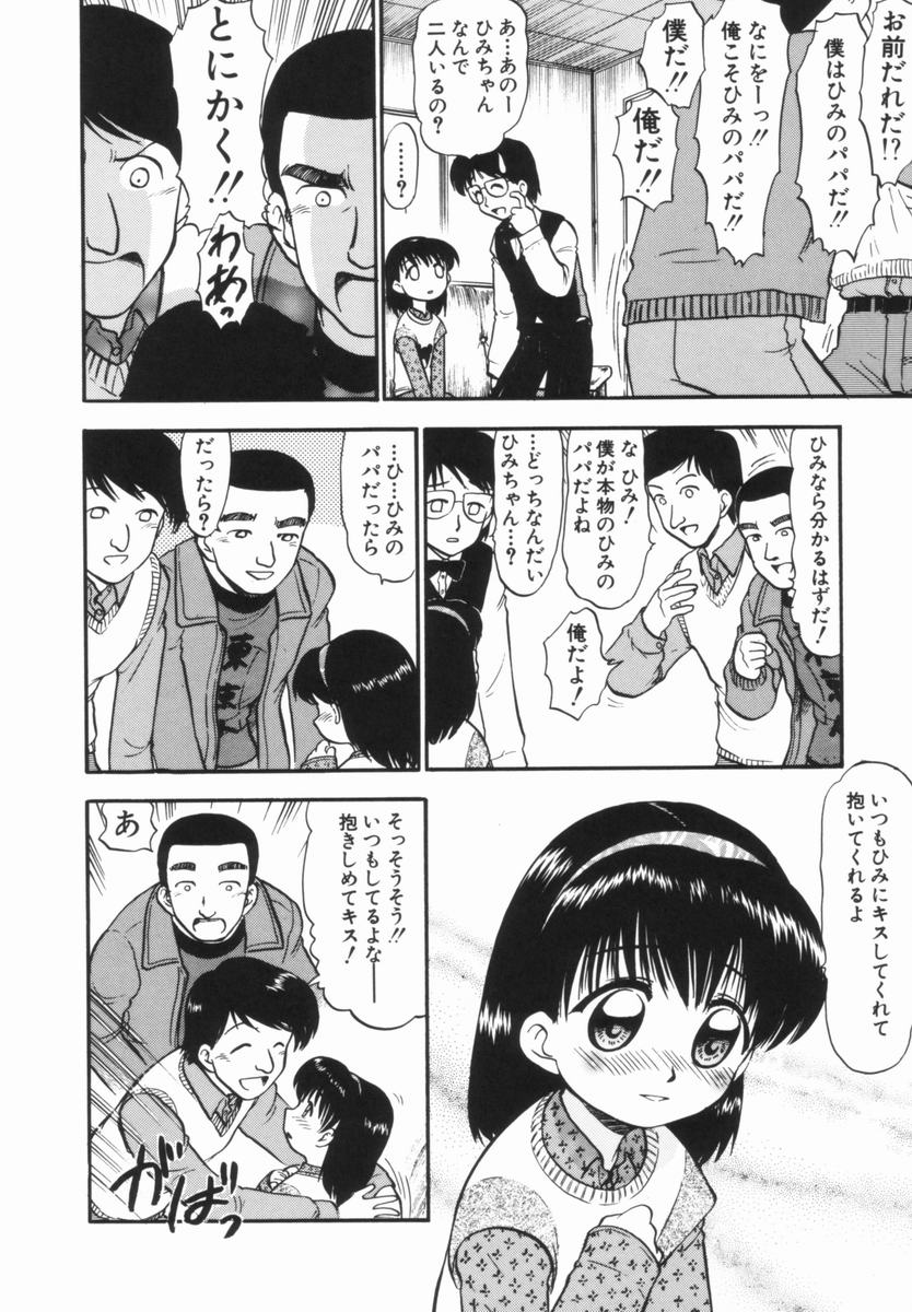 [深紫'72] プルフル。