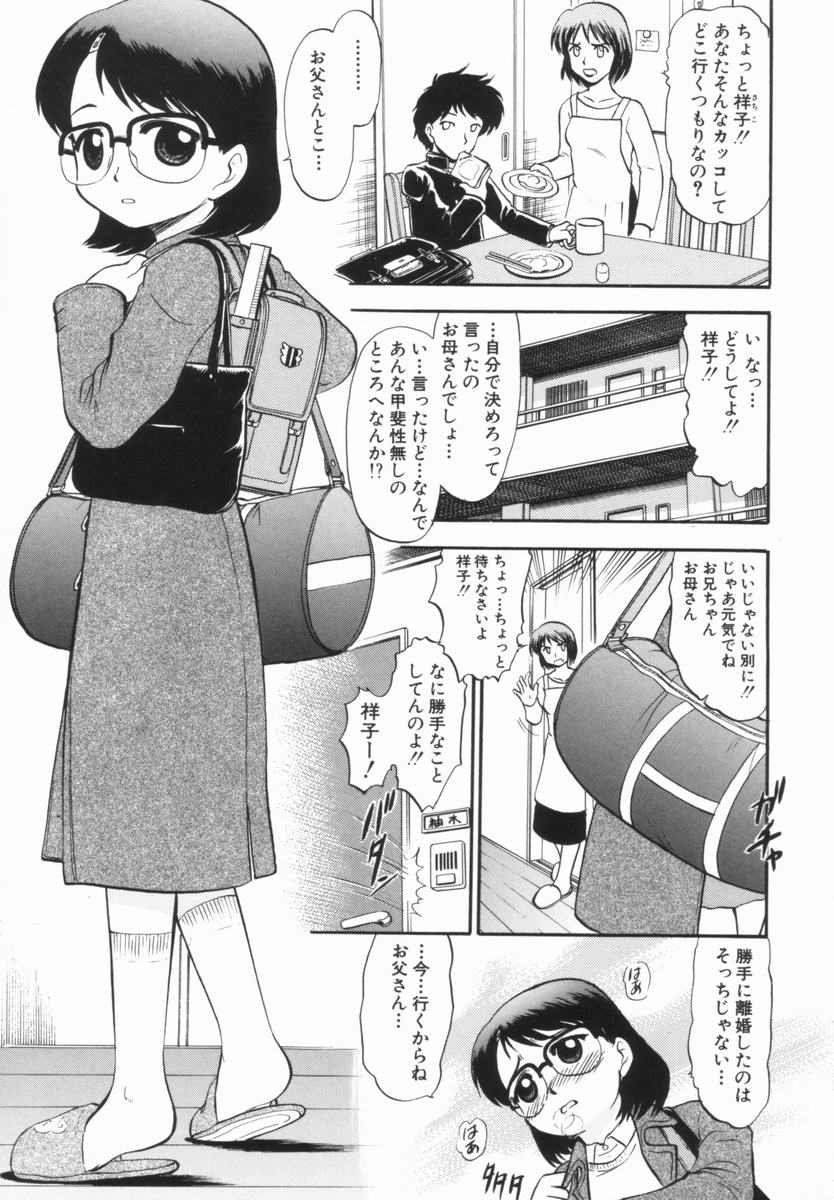 [深紫'72] プルフル。