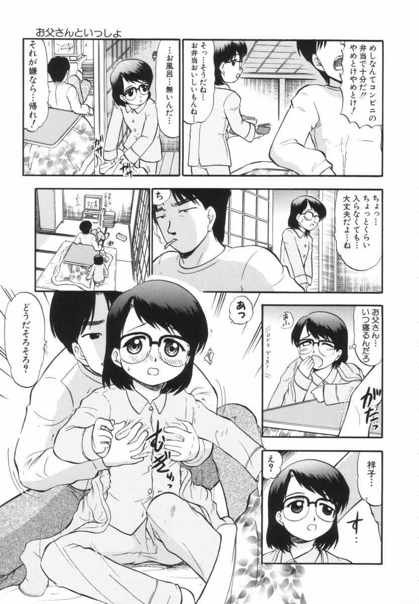 [深紫'72] プルフル。