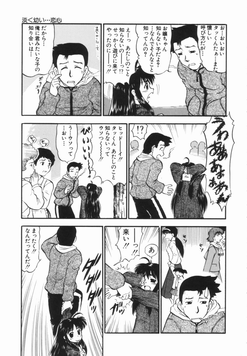 [深紫'72] プルフル。