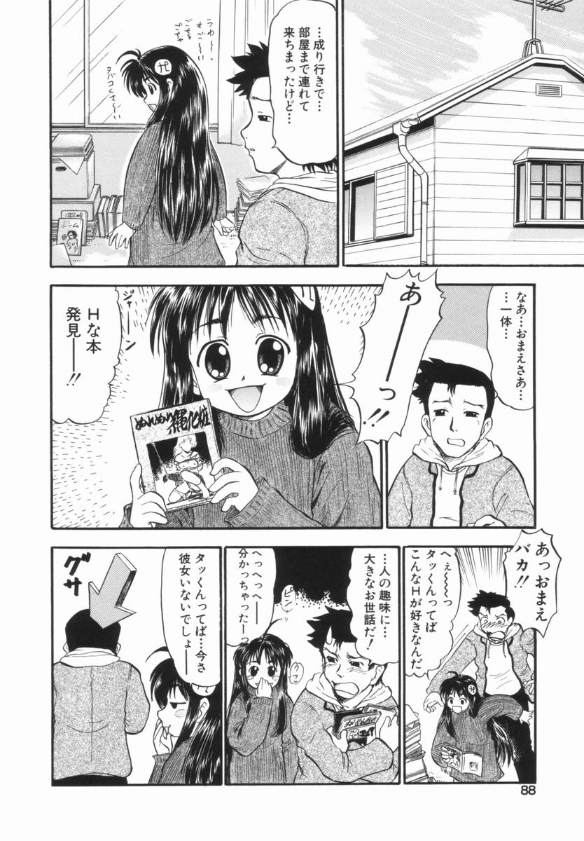 [深紫'72] プルフル。