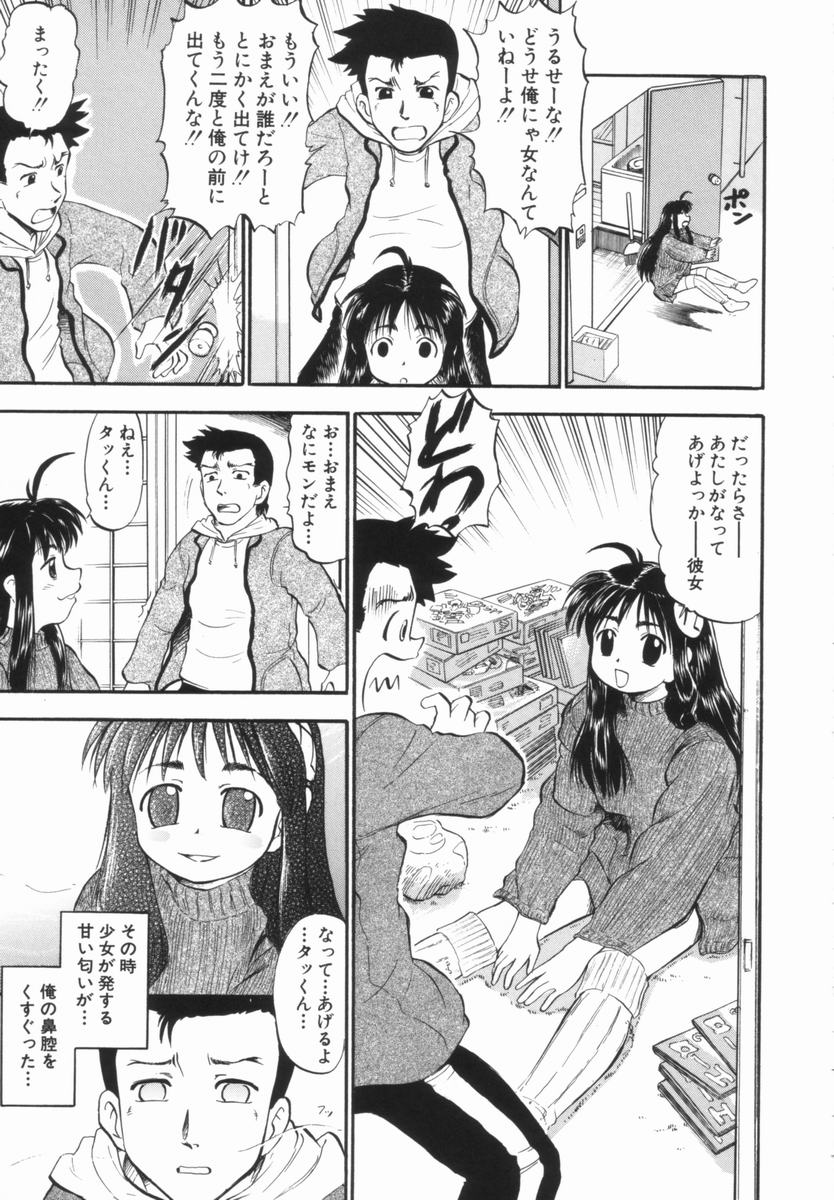 [深紫'72] プルフル。