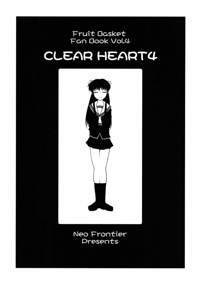 (SC15) [Neo Frontier (浙佐拓馬)] CLEAR HEART 4 (フルーツバスケット)