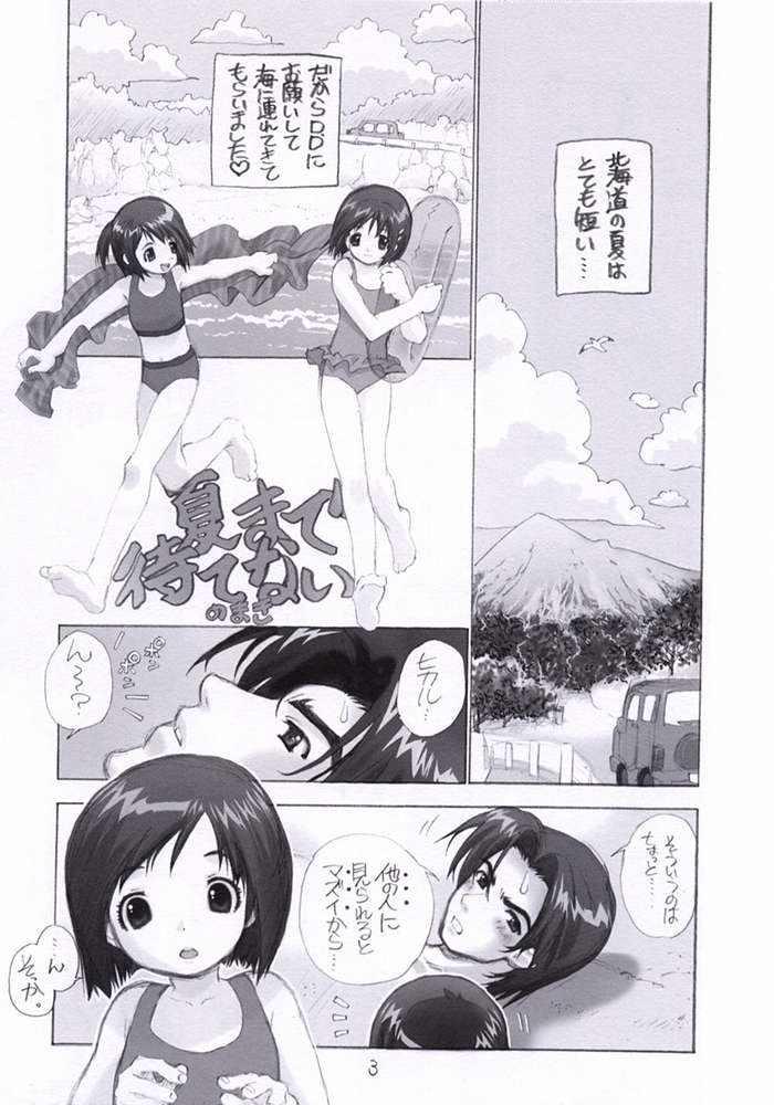 (C62) [WILD KINGDOM (浅草寺きのと)] 楽園 (フィギュア17)
