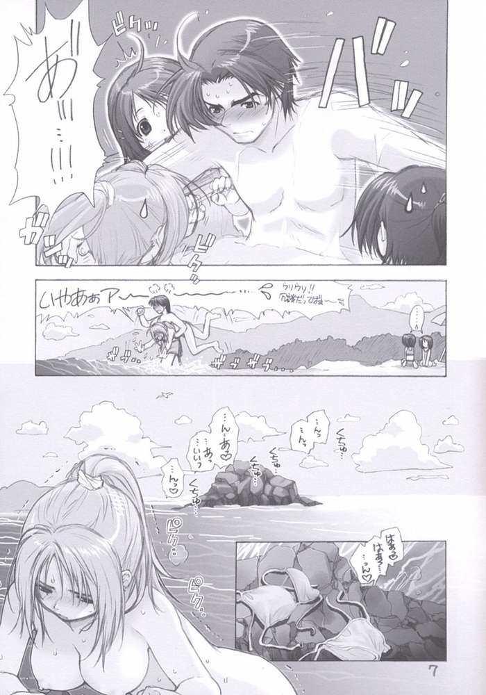 (C62) [WILD KINGDOM (浅草寺きのと)] 楽園 (フィギュア17)