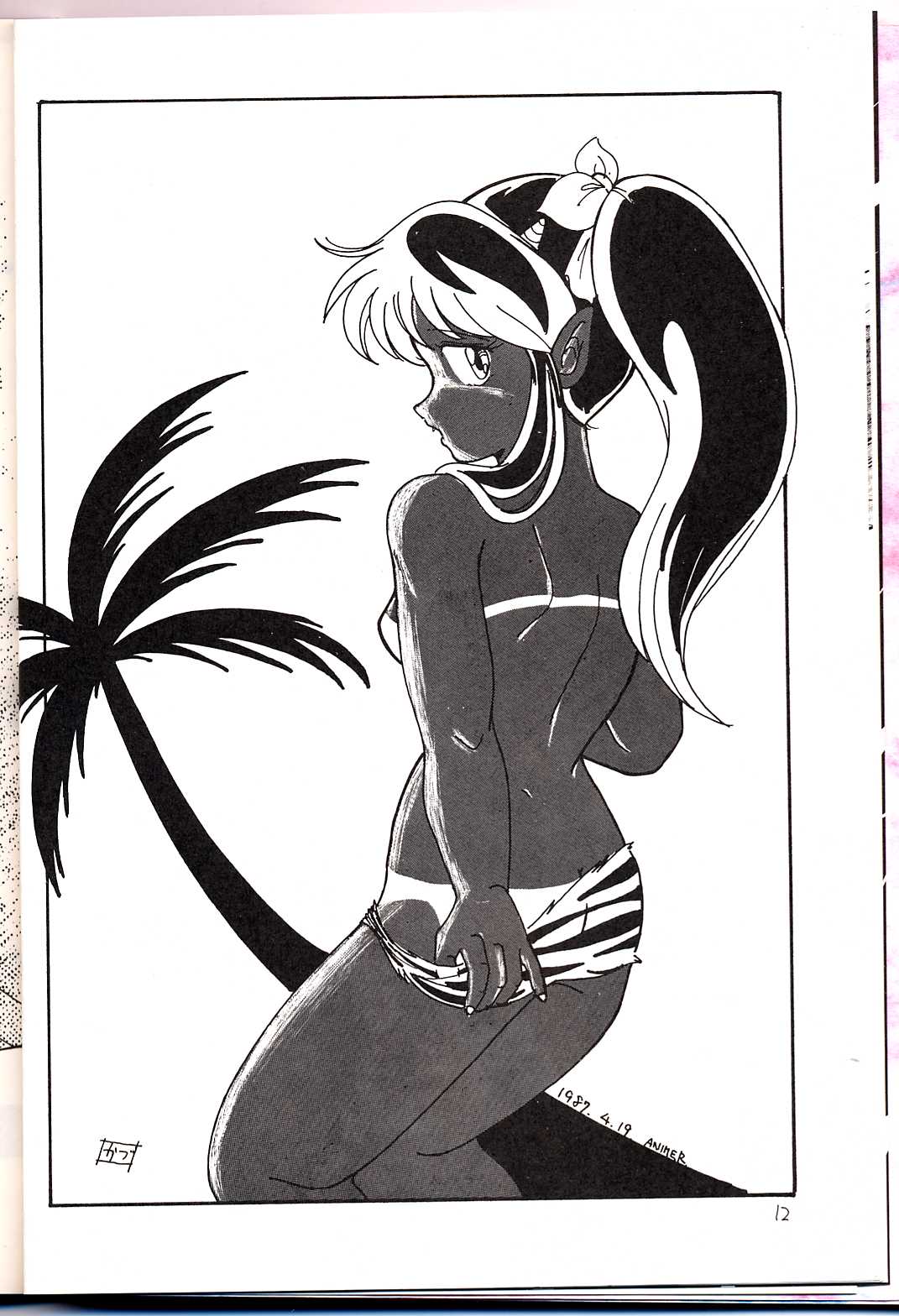 [GZZY PROJECT (森野うさぎ)] LUM IS OVER (うる星やつら)