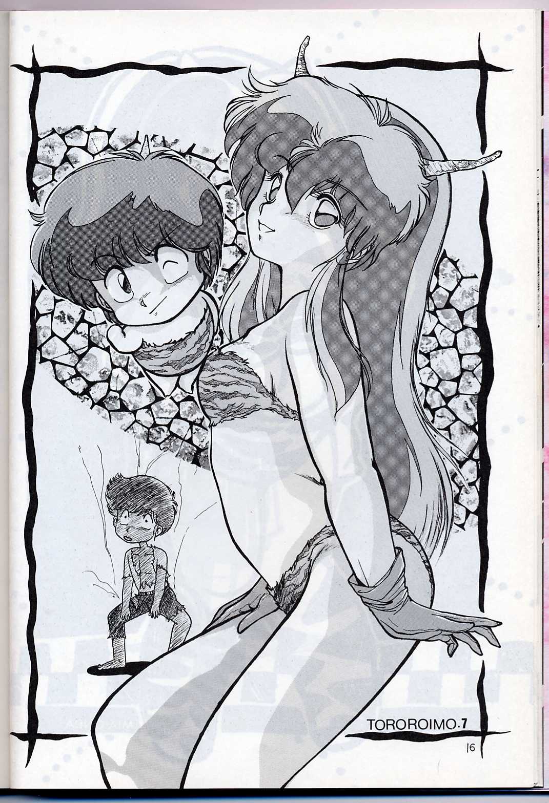 [GZZY PROJECT (森野うさぎ)] LUM IS OVER (うる星やつら)