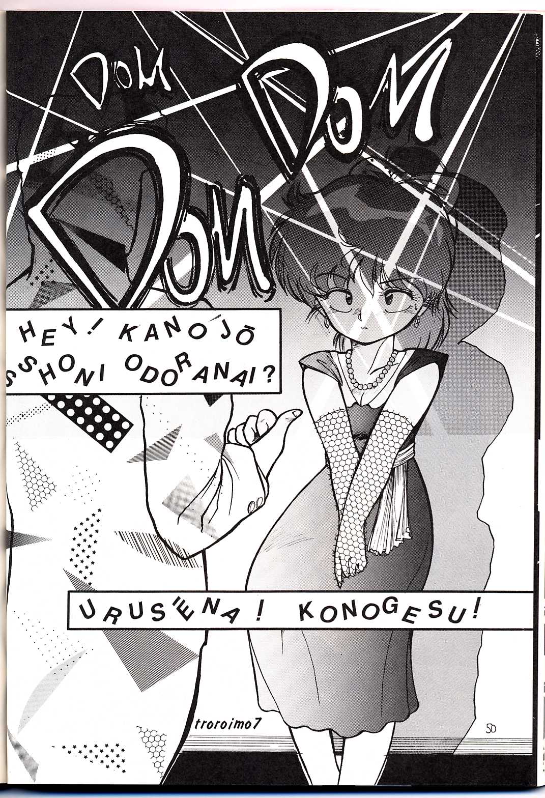 [GZZY PROJECT (森野うさぎ)] LUM IS OVER (うる星やつら)