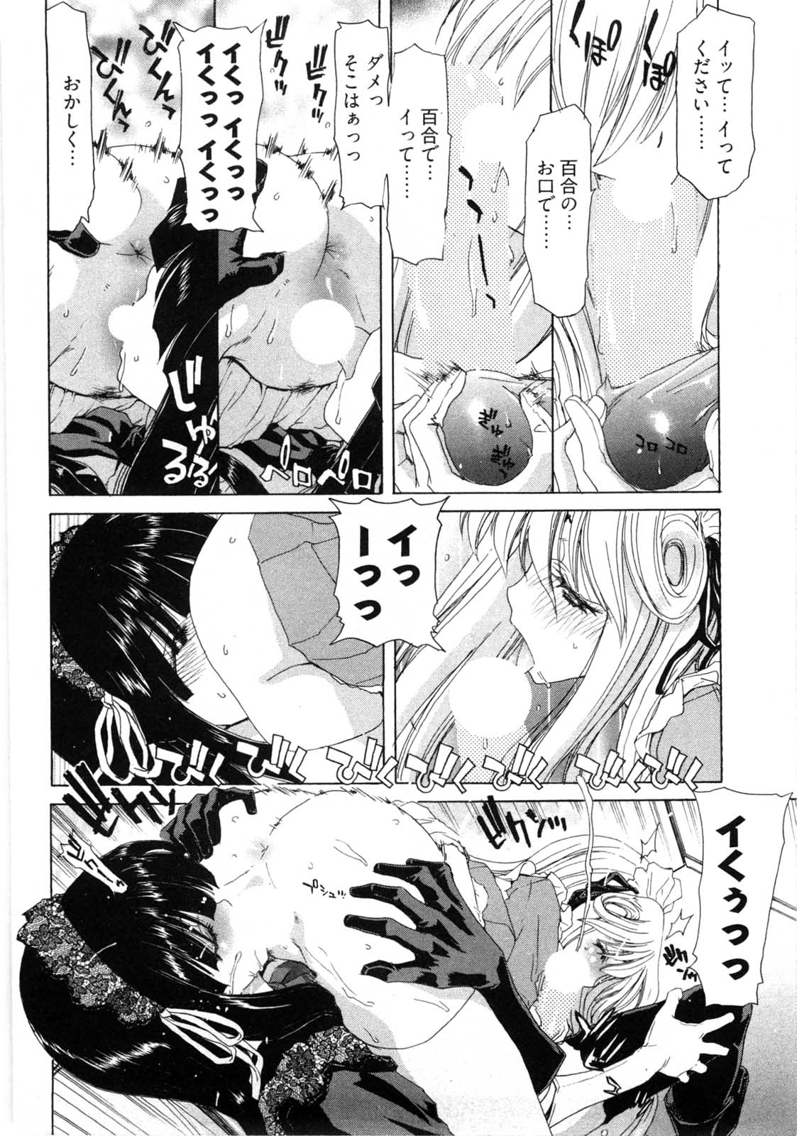 [堀博昭] ポエポエ