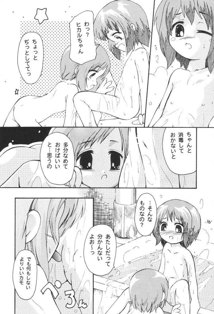 (C61) [ろりえ～る (黒崎まいり)] プチシュー (フィギュア17)