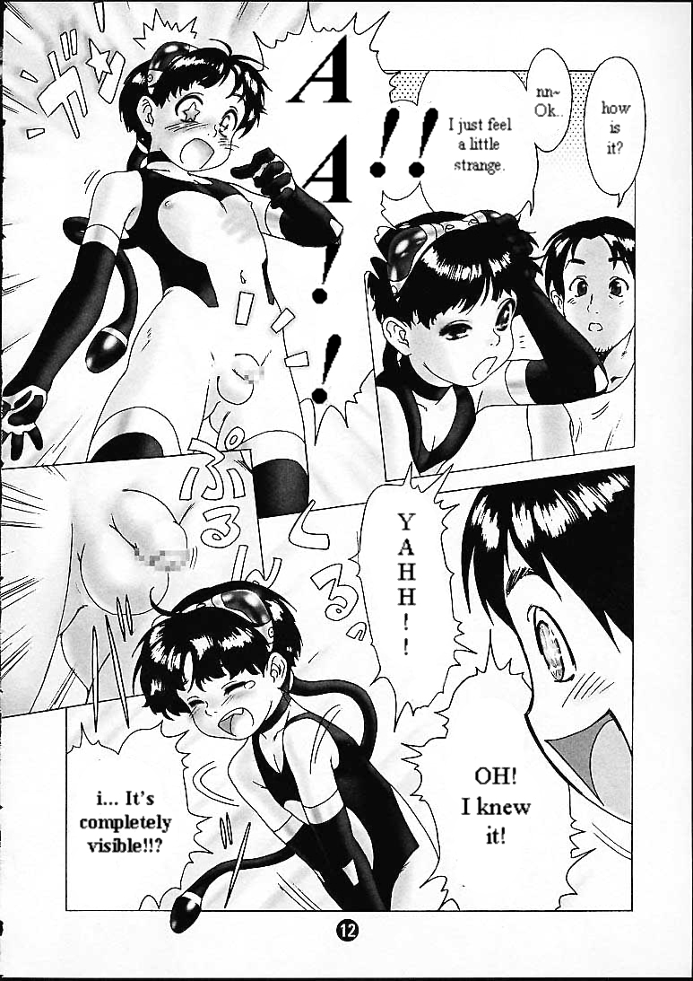 (C57) [2H (ぽ～じゅ)] メイドロイド [英訳]