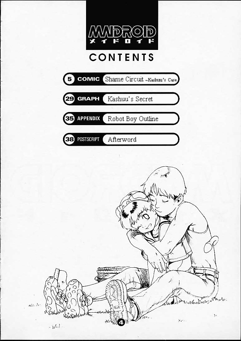 (C57) [2H (ぽ～じゅ)] メイドロイド [英訳]