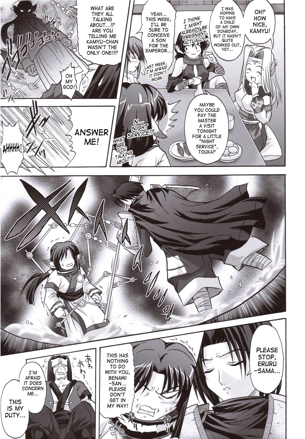 (C71) [BLUE CATTY (まっぷ)] カミュち！？ (うたわれるもの) [英訳] [SaHa] [無修正]