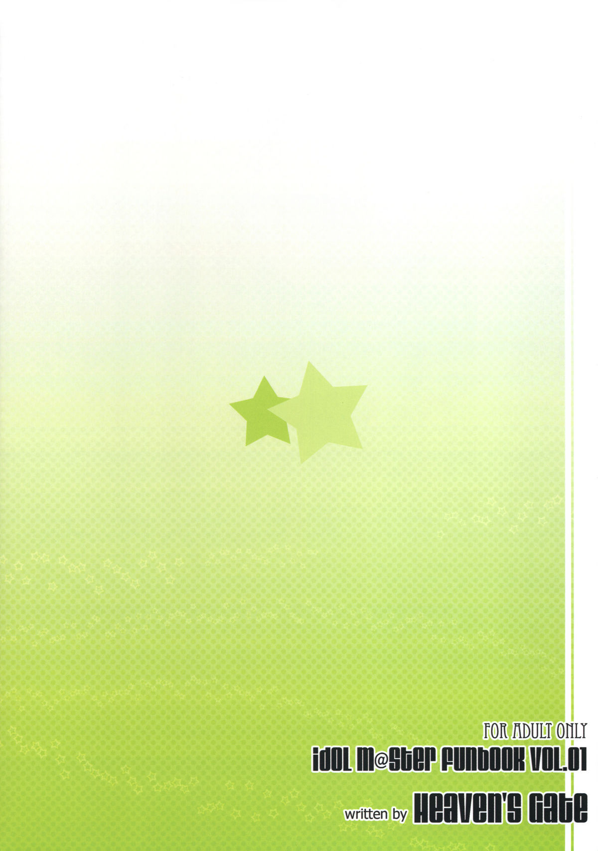 (C73) [Heaven's Gate (安藤智也)] ホシイミキTWINKLE★STAR (アイドルマスター)