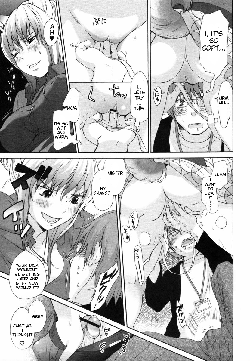 (いぬぶろ) いぬみみずかん [英訳]
